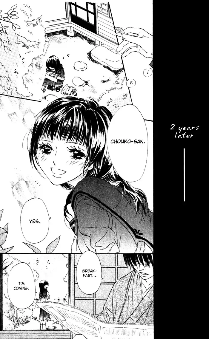 Hana no Namae Chapter 1 5